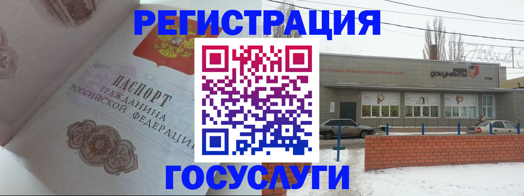пропишу в квартире в Еманжелинске